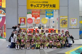 5歳児きく組「特別保育」と「お泊り会」をしました。